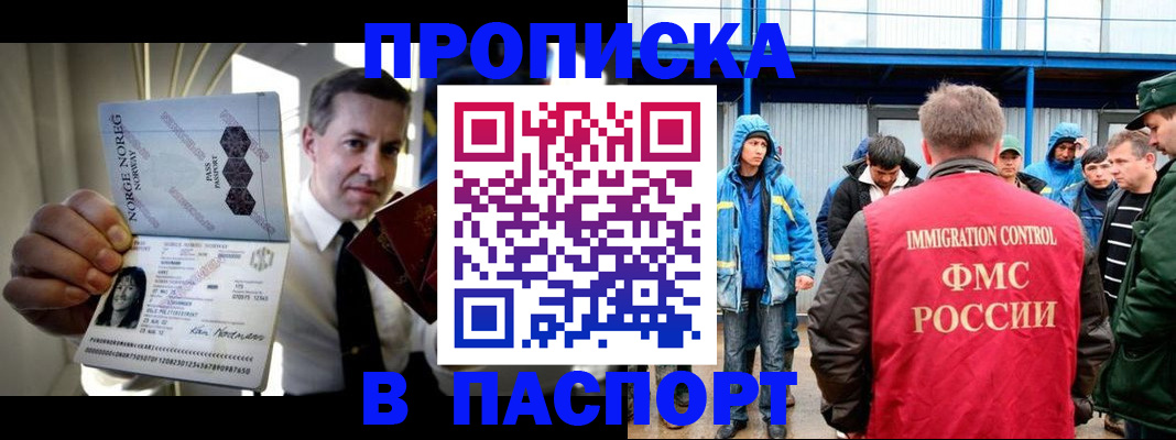 временная регистрация адрес в Сахалинской области