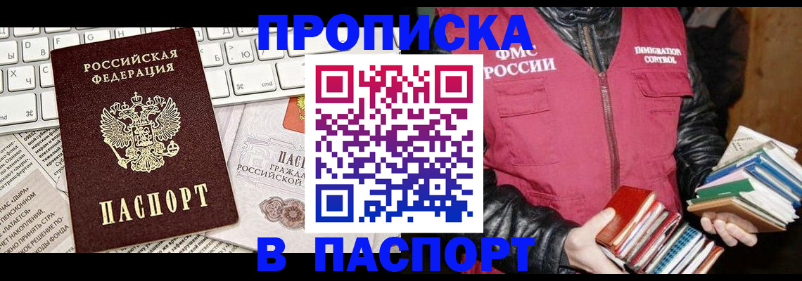 временная регистрация госуслуги в Сахалинской области