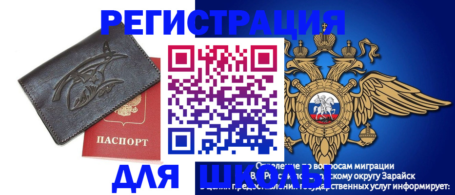 найти адрес прописки в Сахалинской области