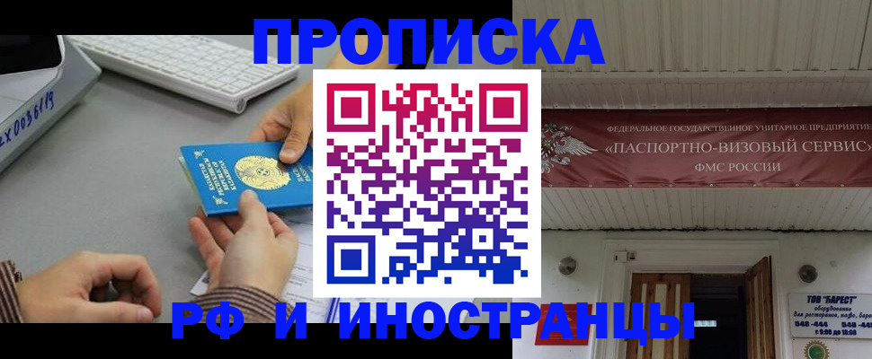 регистрация для дет. сада в Сахалинской области